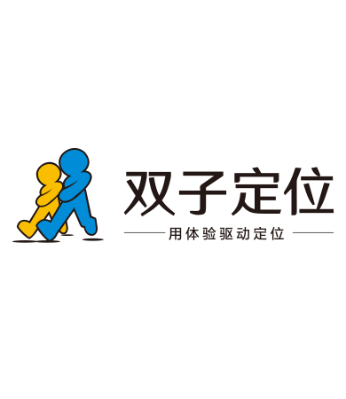 双子