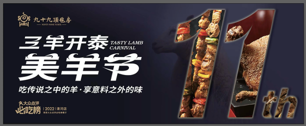 九十九顶毡房案例展示图2