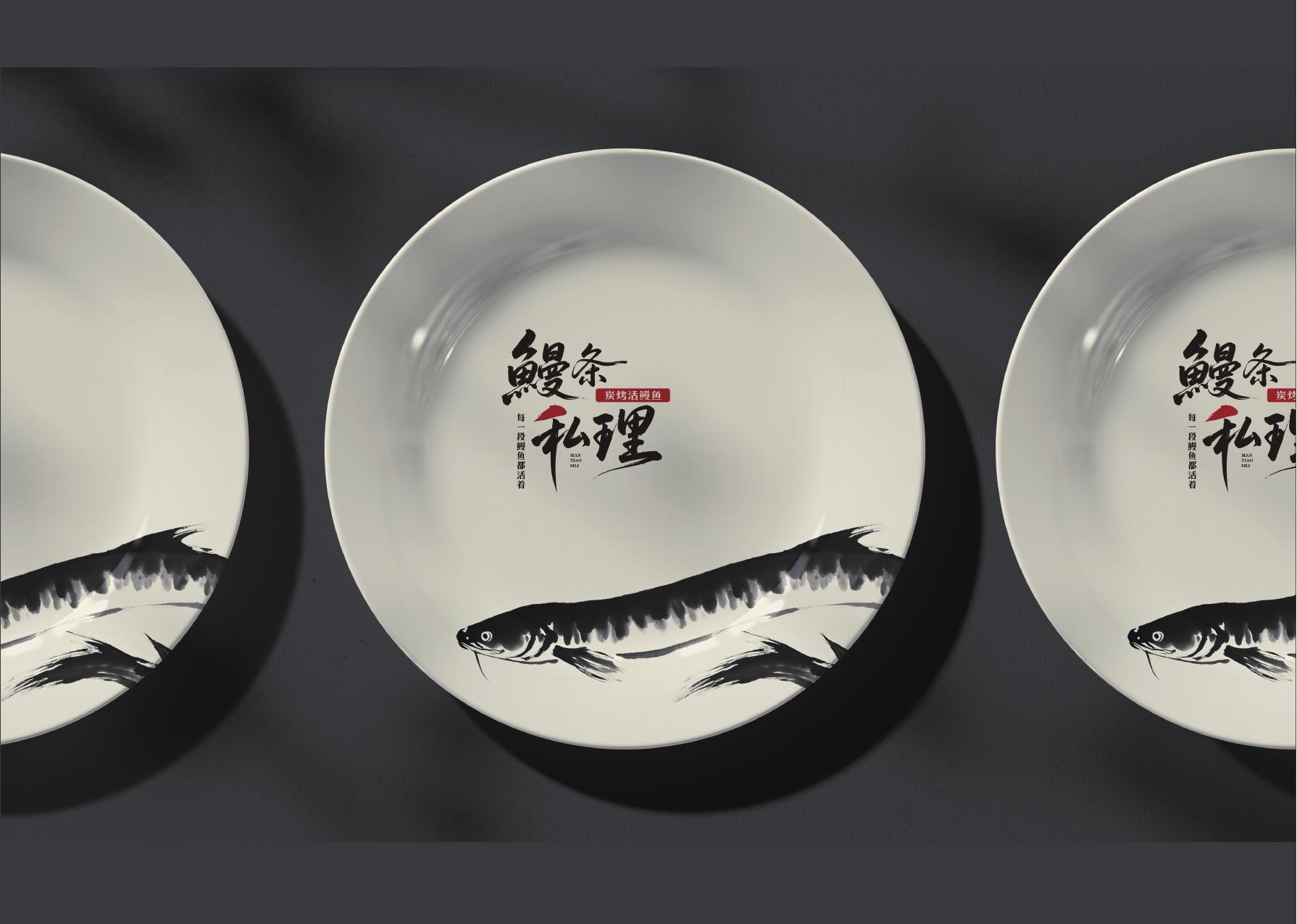 鳗条私理案例展示图3