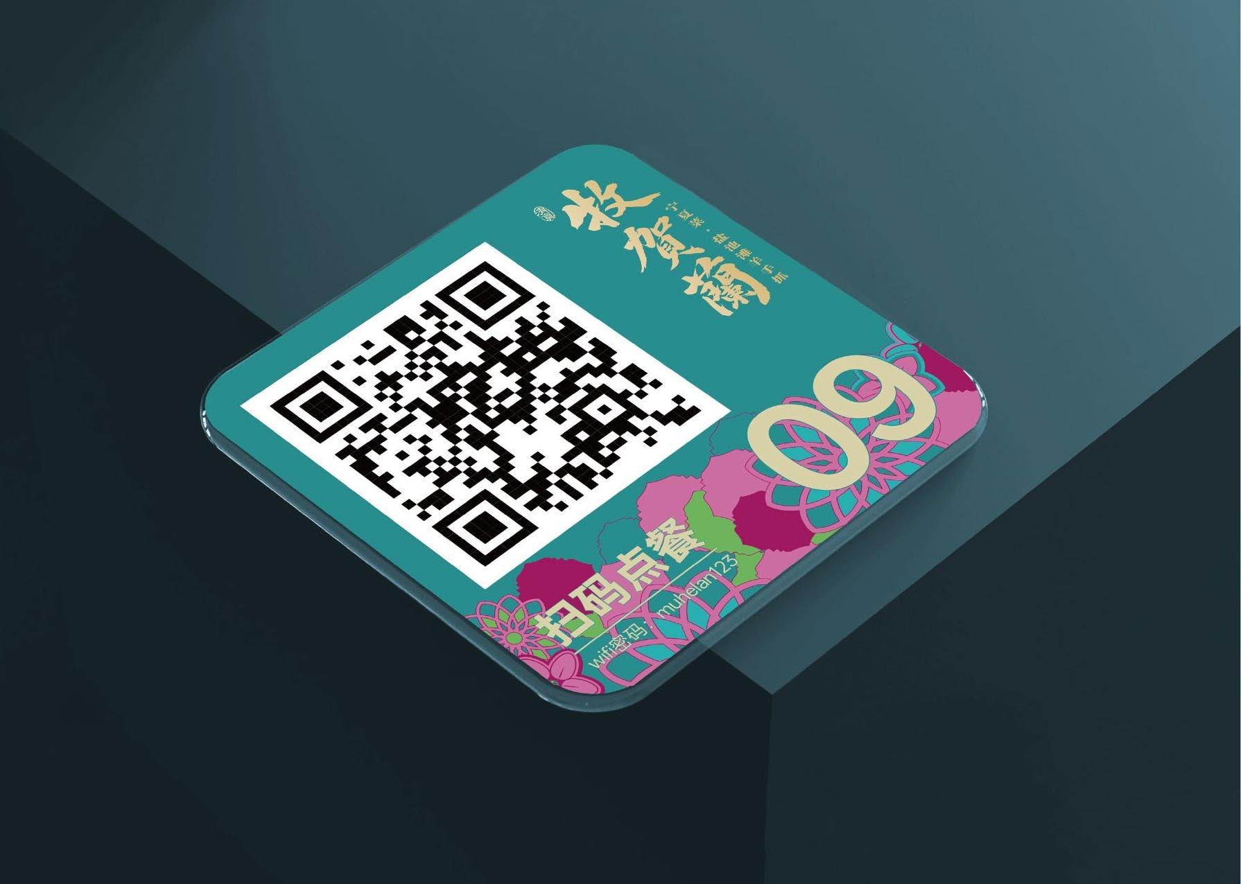 牧贺兰案例展示图2