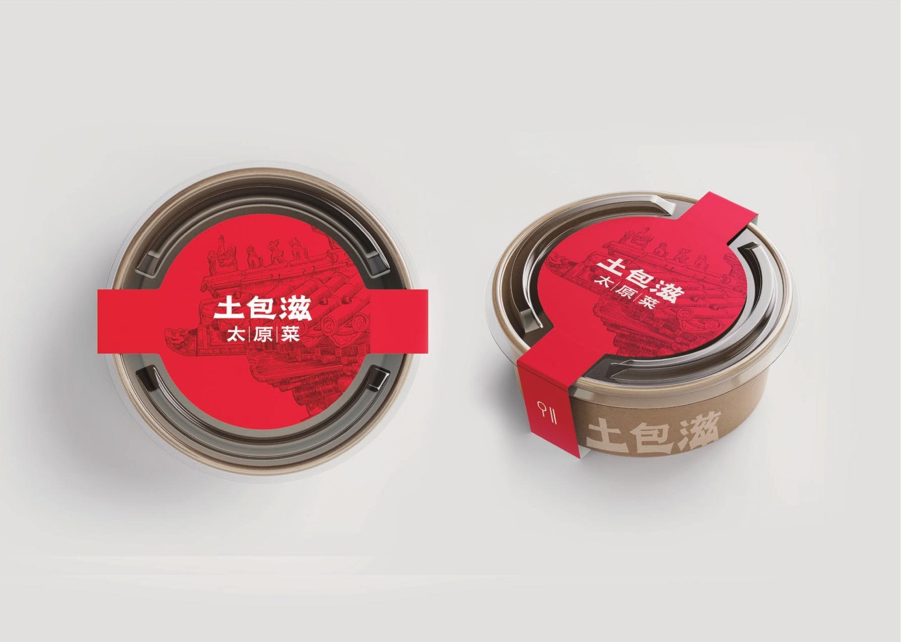 土包滋案例展示图1