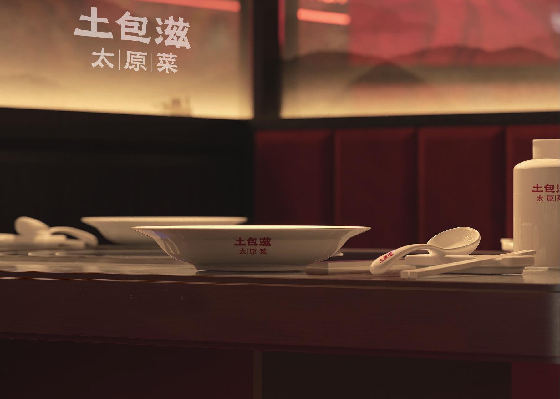土包滋案例展示图4
