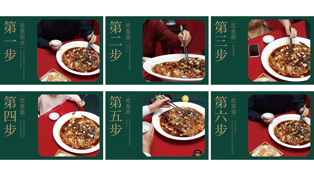 旺顺阁案例展示图3