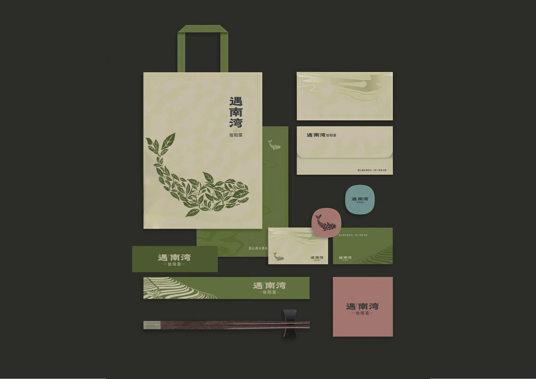遇南湾案例展示图1