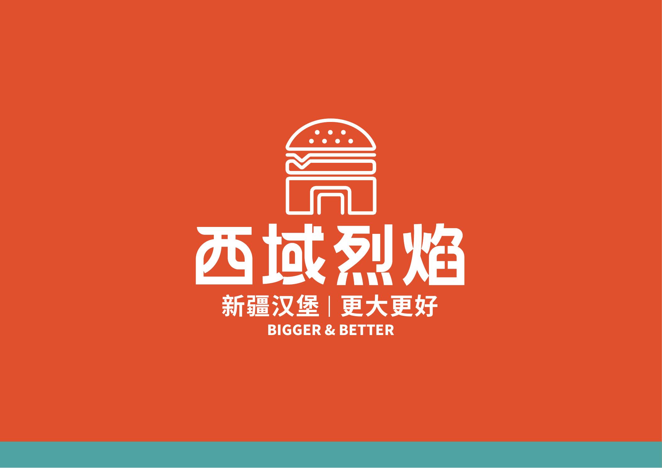 西域烈焰案例封面